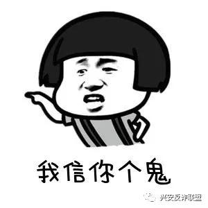 警惕注销校园贷新骗局,京东金融注销学生账户报警有用吗