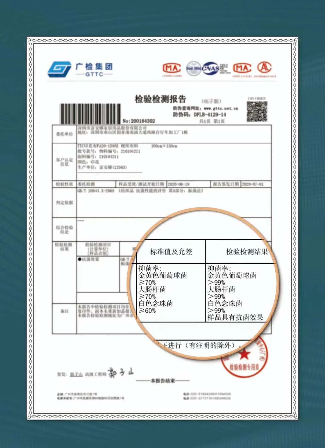 用了这条鹅绒被，感觉以前都白睡