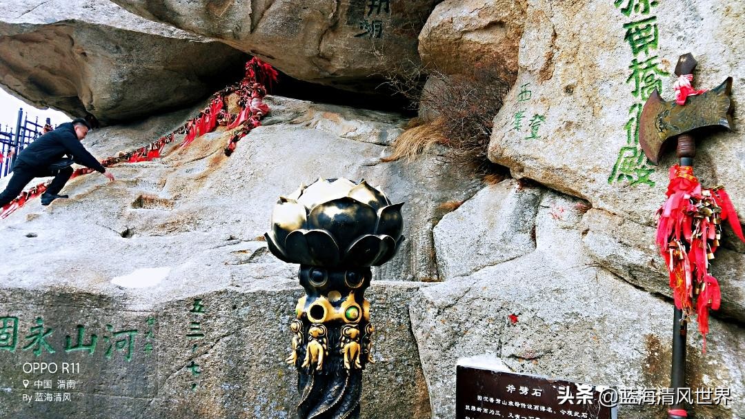 华山一日游登山路线攻略图高清版,华山一日游详细路线攻略