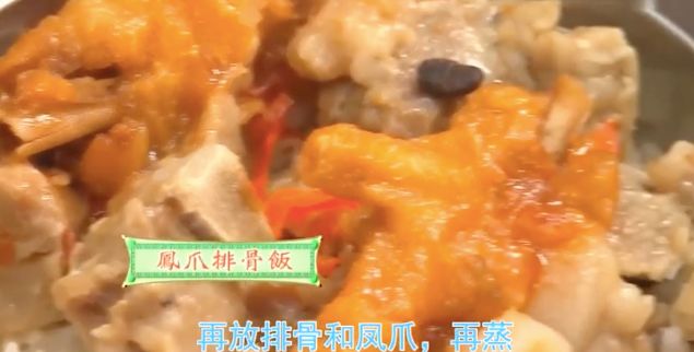 别拿鸡爪不当美食