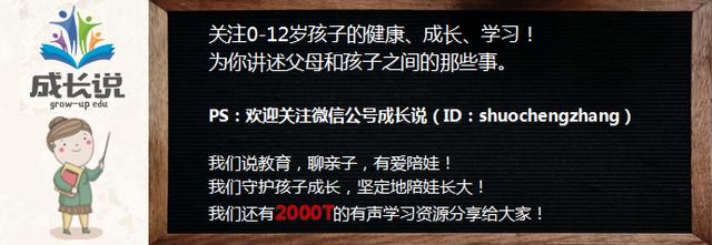 小学语文积累手册积累成语大全,小学语文1-6年级最全成语分类总结