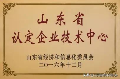 济南中维世纪,济南中维世纪科技有限公司售后