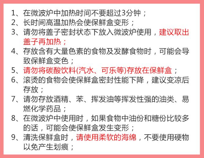 小学生饭盒怎么选合适,读小学必备饭盒