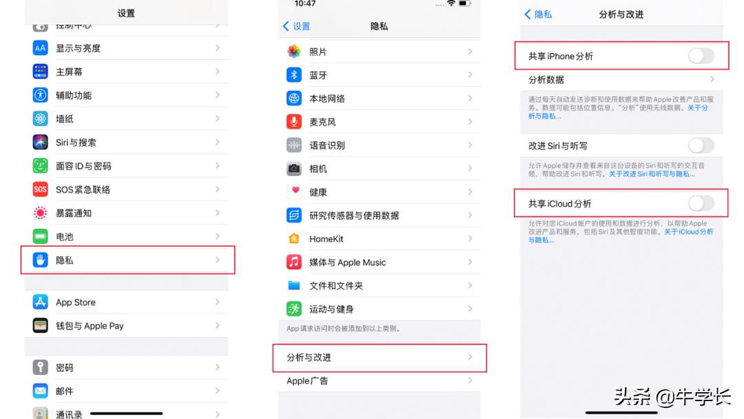 苹果手机清理内存垃圾方法大全,苹果手机怎样深度清理垃圾内存