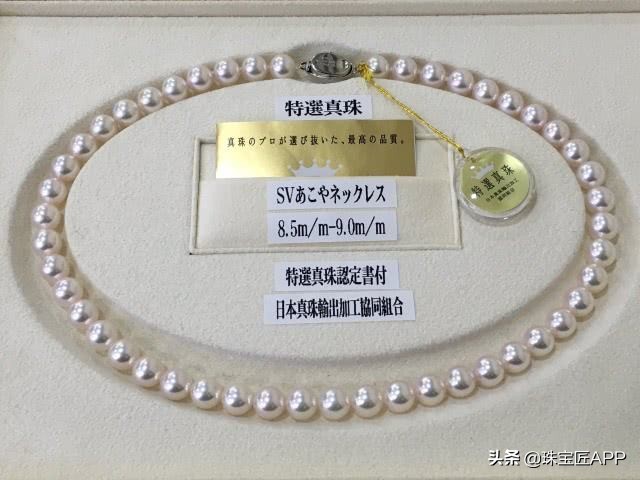 akoya天女珠和花珠哪个更好,天女珠和akoya海水珠的区别