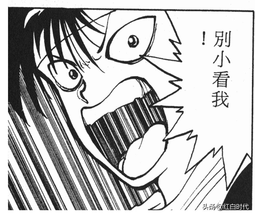 幽游白书飞影黑龙波出招表,幽游白书飞影黑龙波怎么释放