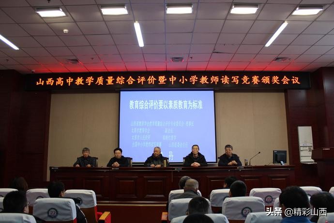 山西好高中排名顺序前50名,山西优秀中学排名