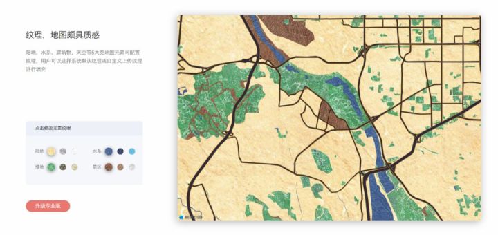 每天涨知识之高德地图真只是一个导航工具吗？