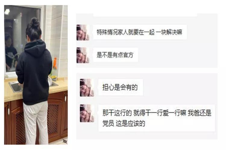 “战地”力量,长理学子的青春逆行