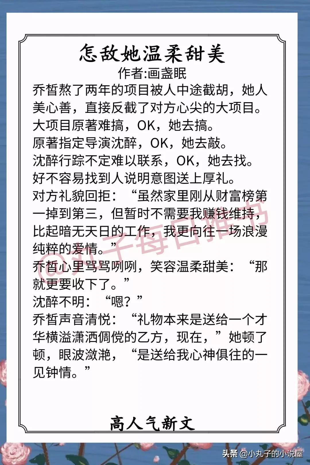 缇ょ┛鍙や唬灏忚鎺ㄨ崘,缁忓吀缇ょ┛灏忚鎺ㄨ崘瀹屾湰