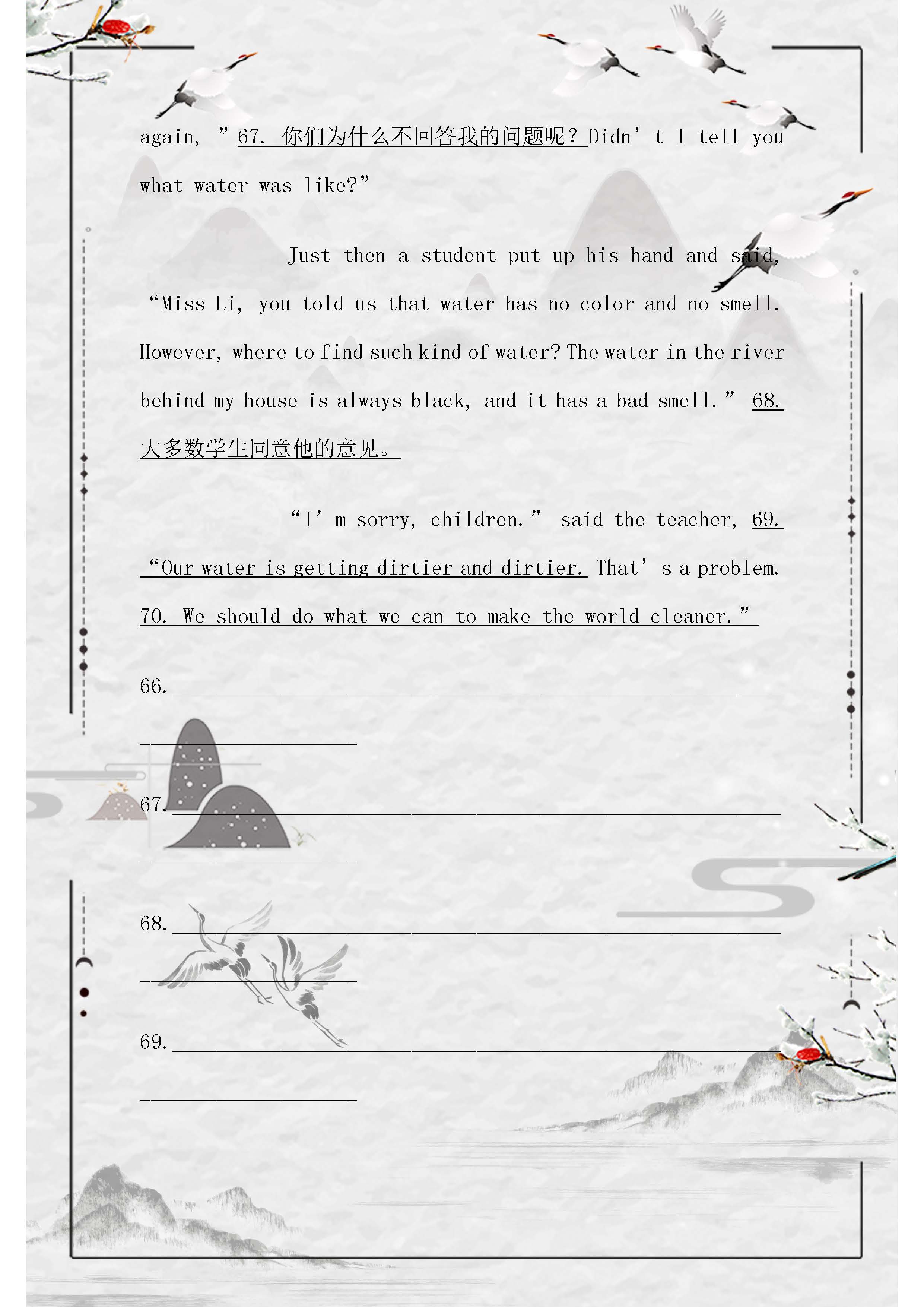 英语任务型完形阅读怎么做,中考英语任务型阅读评分标准