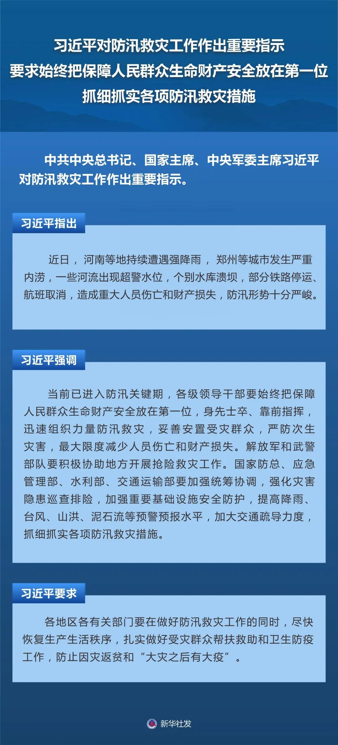 看近期的所有新闻,看今日头条大事