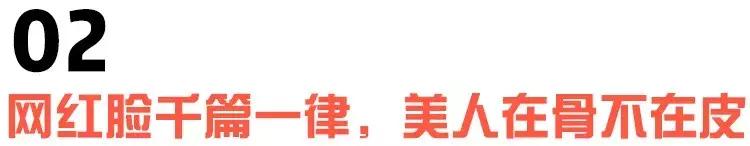 60多岁花450万整容,21岁女子花20万整容