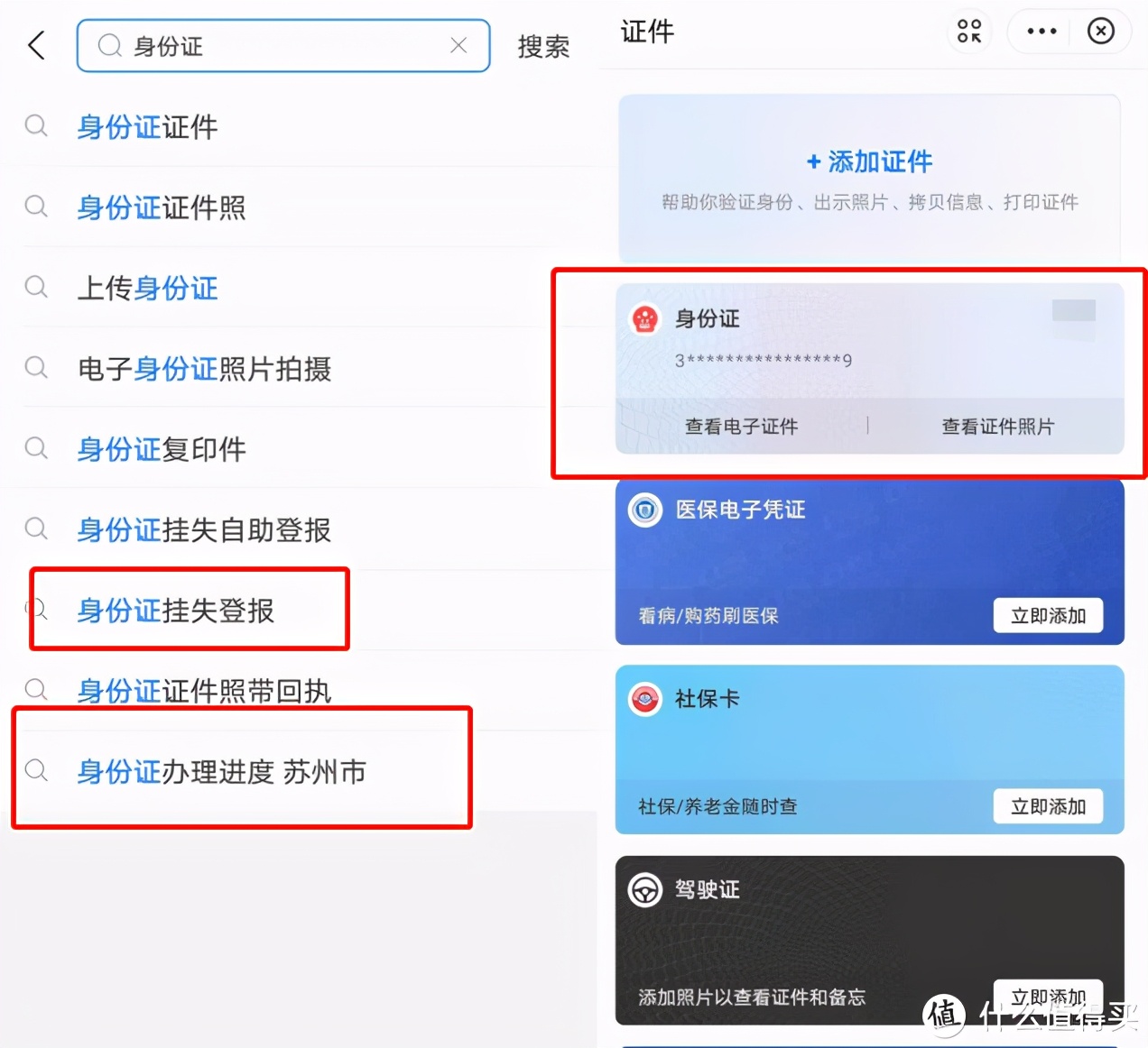 支付宝隐藏的22个功能,支付宝的十六种隐藏功能