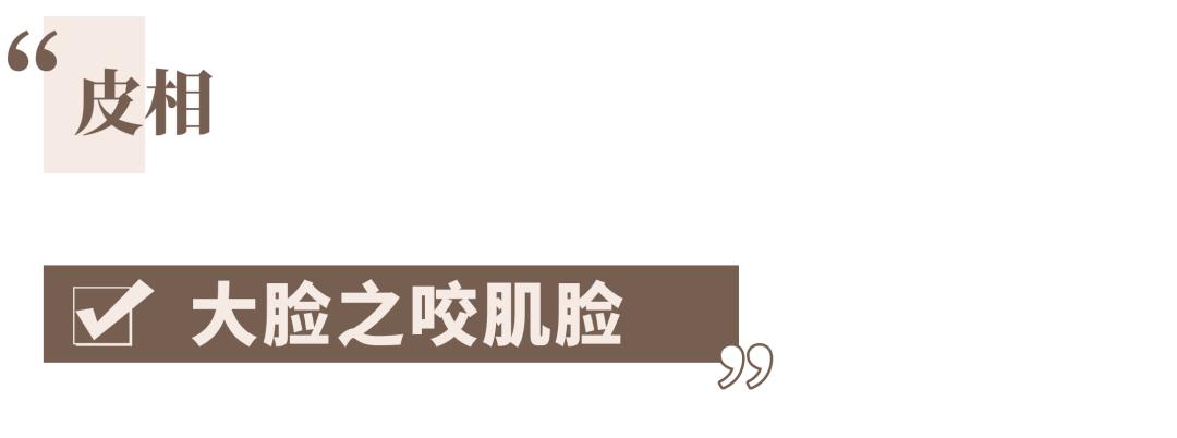 脸大的女生适合哪种脸型,女生脸大的5大特征