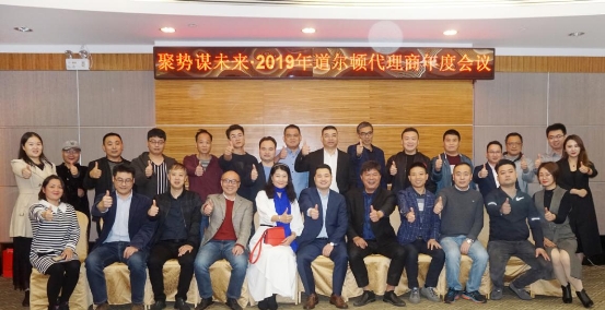 道尔顿净水器加盟热线,道尔顿净水机专卖店