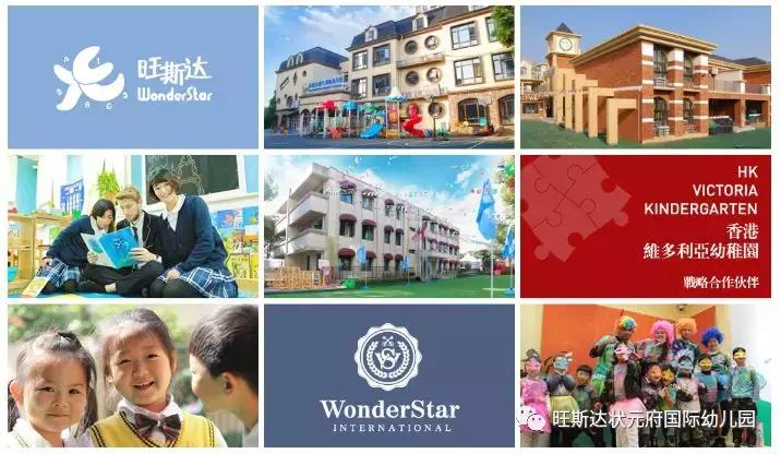 旺斯达双旦优惠，襄阳幼儿园招生火热报名中