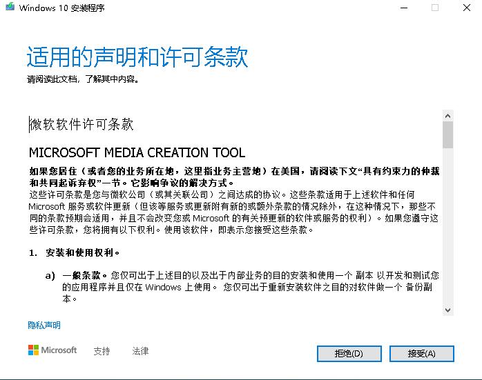 win10专业版不用u盘重装为家庭版,大白菜u盘重装win10系统步骤图解