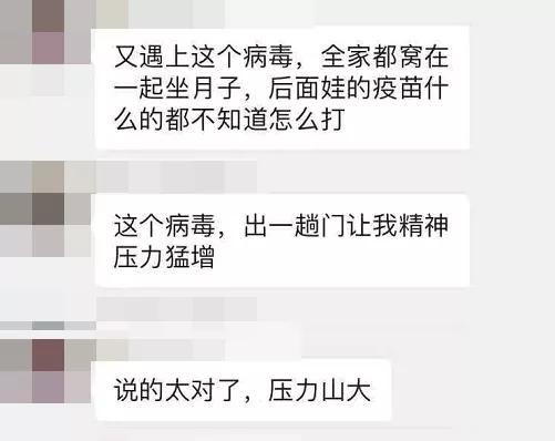 当孕产妇遭遇新冠怎么办,月子里怎么判断产妇是感冒肺炎