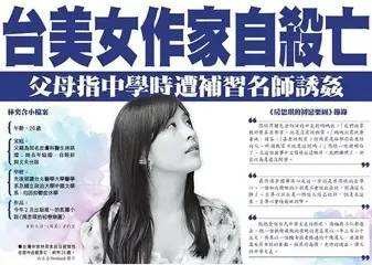 追问：鲍某明性侵案背后，为何多数受害者选择沉默？