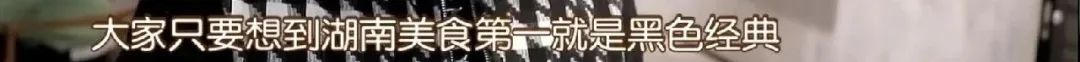 单店月租十几万,半月营业额为“0”,还有2000余家加盟店……“黑色经典”启动“全员激励计划”