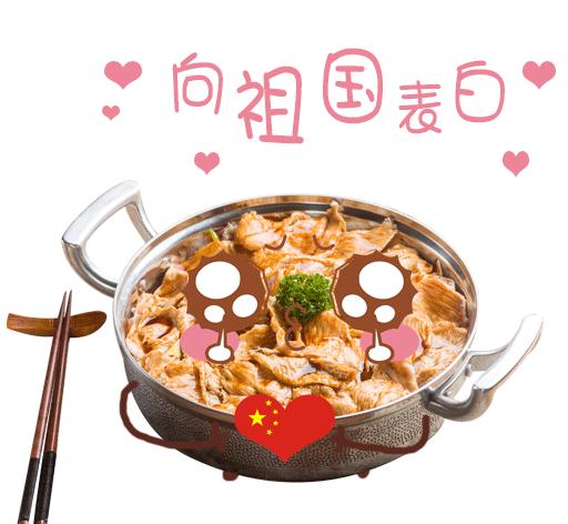 鐢ㄧ瀛愬悆鑿滅敤鍕哄瓙鍚冮キ,鐢ㄧ瀛愬悆绫抽キ