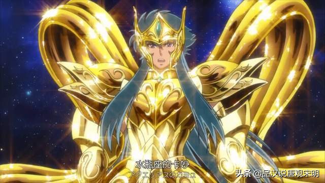 圣斗士里十二名黄金圣斗士到底如何排名?这是动漫史无解的课题