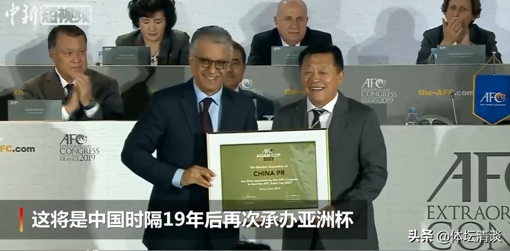 亚洲杯夺冠足协发声,亚洲杯夺冠好处
