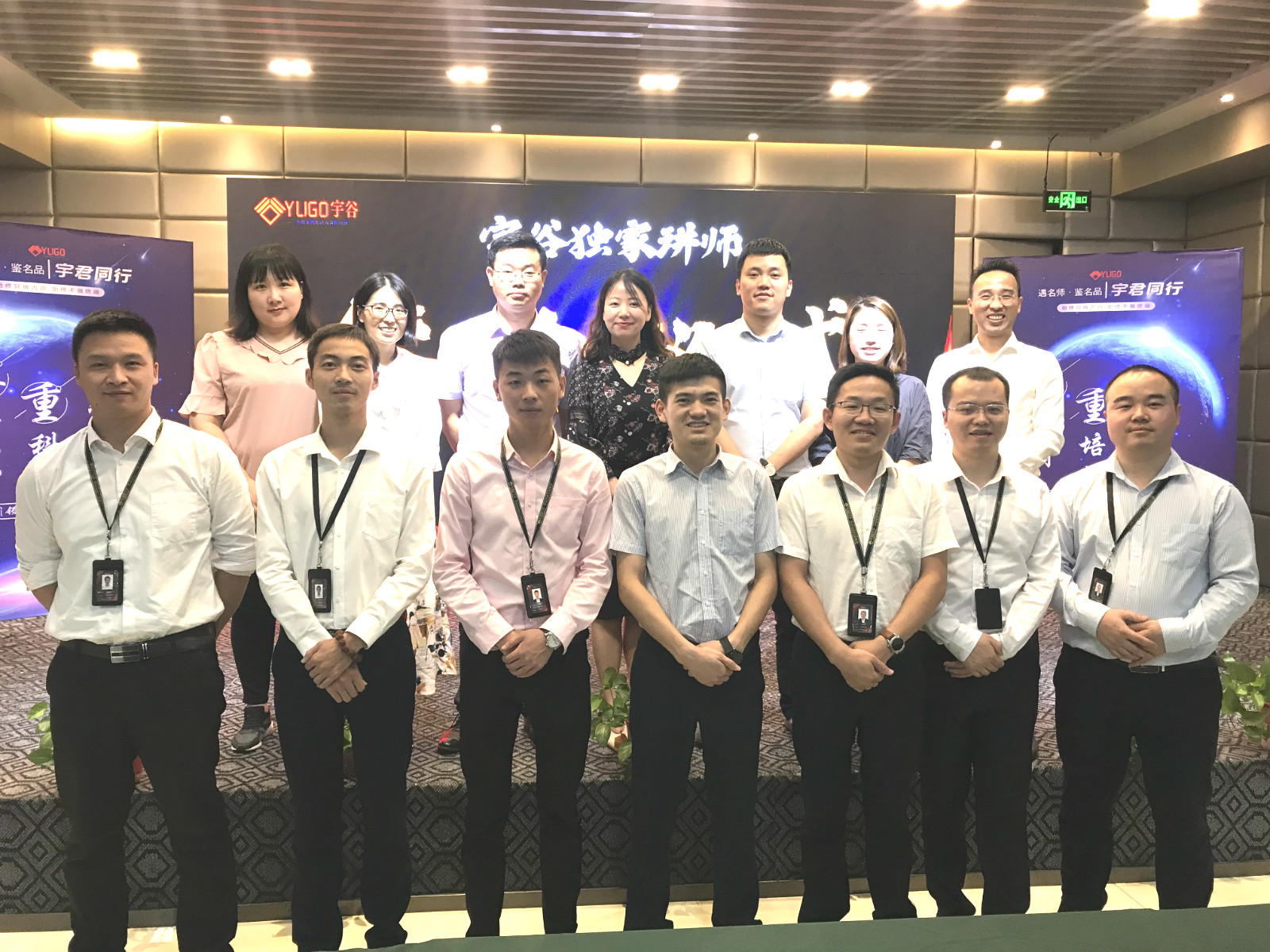 泰隆银行七大创始人,泰隆银行七个创始人