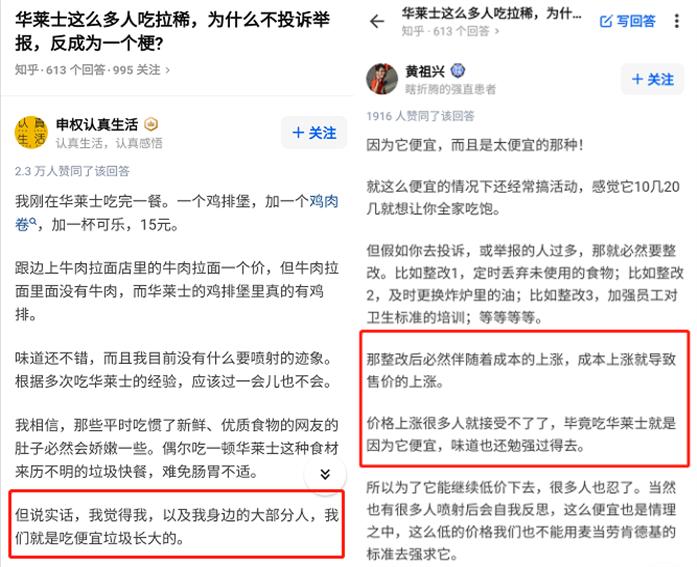 “喷射战士”华莱士不能老这么野了