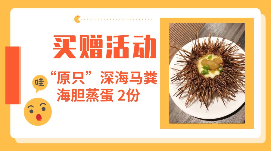 佛山南海华美达酒店附近美食,佛山华美达自助餐晚上几点吃