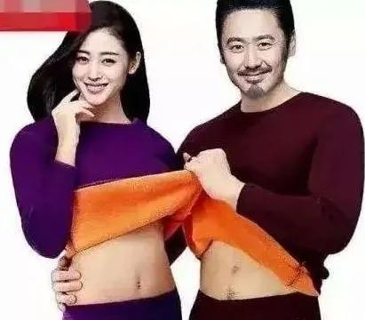 欧阳娜娜保暖内衣推荐,欧阳娜娜披毛毯穿睡衣秀ins风