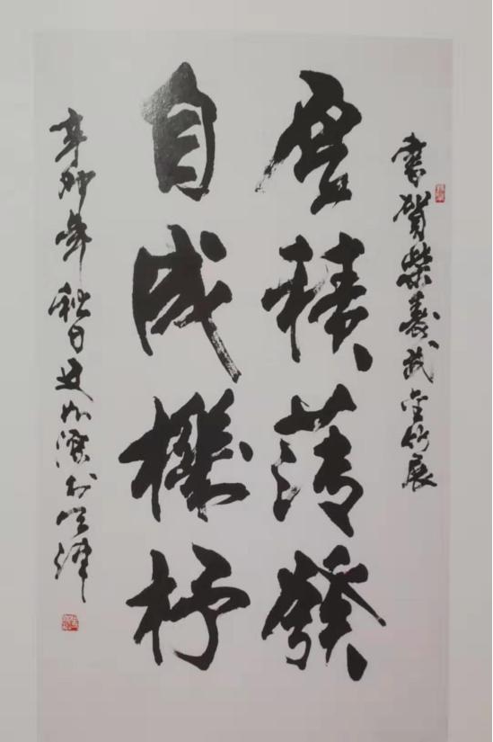 金竹画名家,柴寿武金竹国画技法