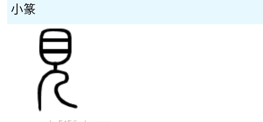 道德经中的阴阳辩证思想,道德经全书第二十九章解析