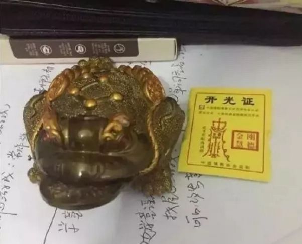 曾以为锦旗是直男送礼的巅峰,直至我收到了这个开光蟾蜍……