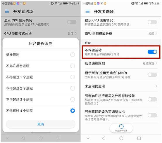 手机如何设置4g流量限制,关闭4g流量开启能用吗