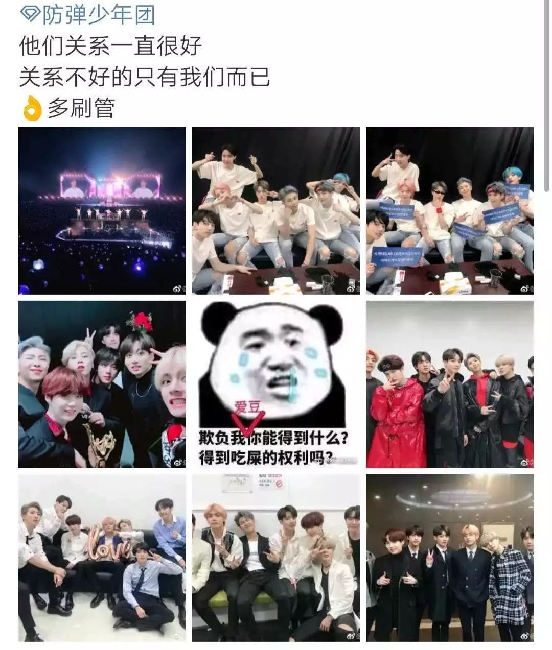 爱豆歌谣大赏,盘点韩国爱豆舞台摔倒瞬间