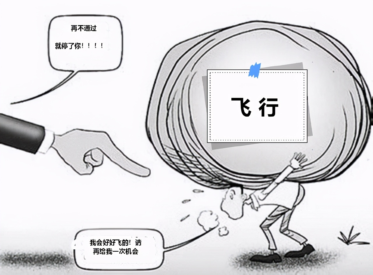 飞行员淘汰率高吗,飞行员职业的优缺点