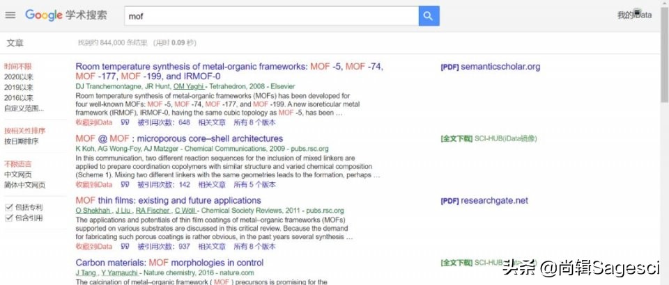 免费论文文献网站,免费论文网站推荐