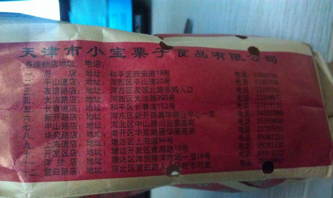 天津穷游三日游攻略,天津3天自由行吃住攻略