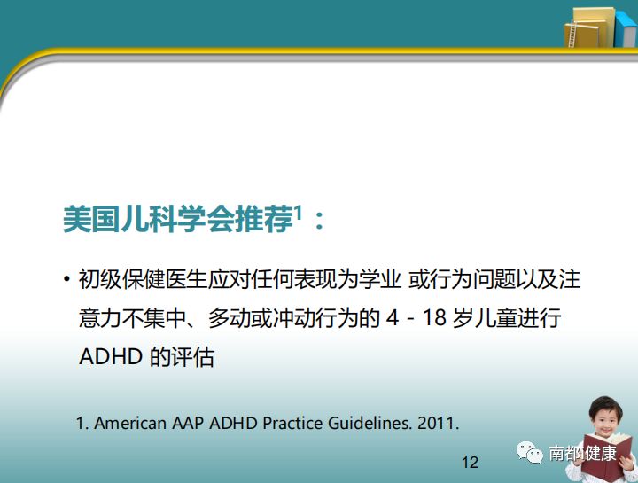 一分钟辨别孩子是多动症还是好动,如何快速判断孩子是不是多动症