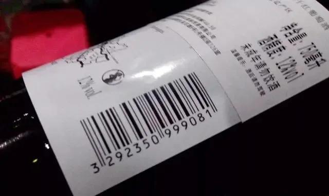 无论啥牌子的红酒，瓶子上看到这个单词，就是假的，再便宜也别买