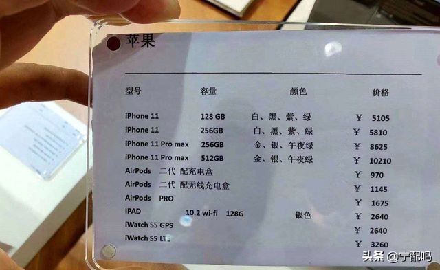 海南版iphone怎么查,怎么正确看待iphone