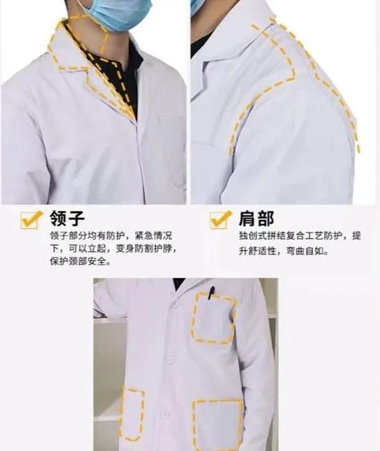 我在淘宝为医生们备好了“软猬甲”:希望这件衣服的销量为0