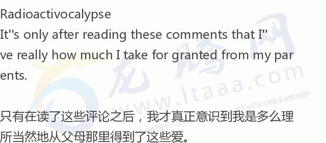 「龙腾网」有一对爱你的父母是什么感觉？