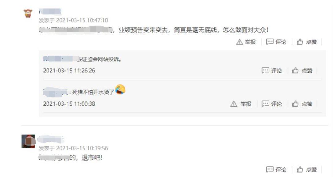 涓氱哗鍙嶅鍙樿劯,涓氱哗鎸佺画鍙嶈浆