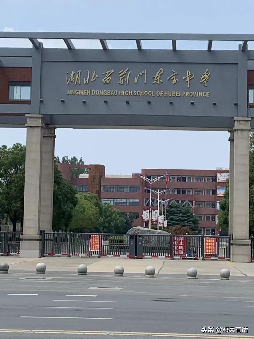 语彤同学的自我介绍和高中学习规划