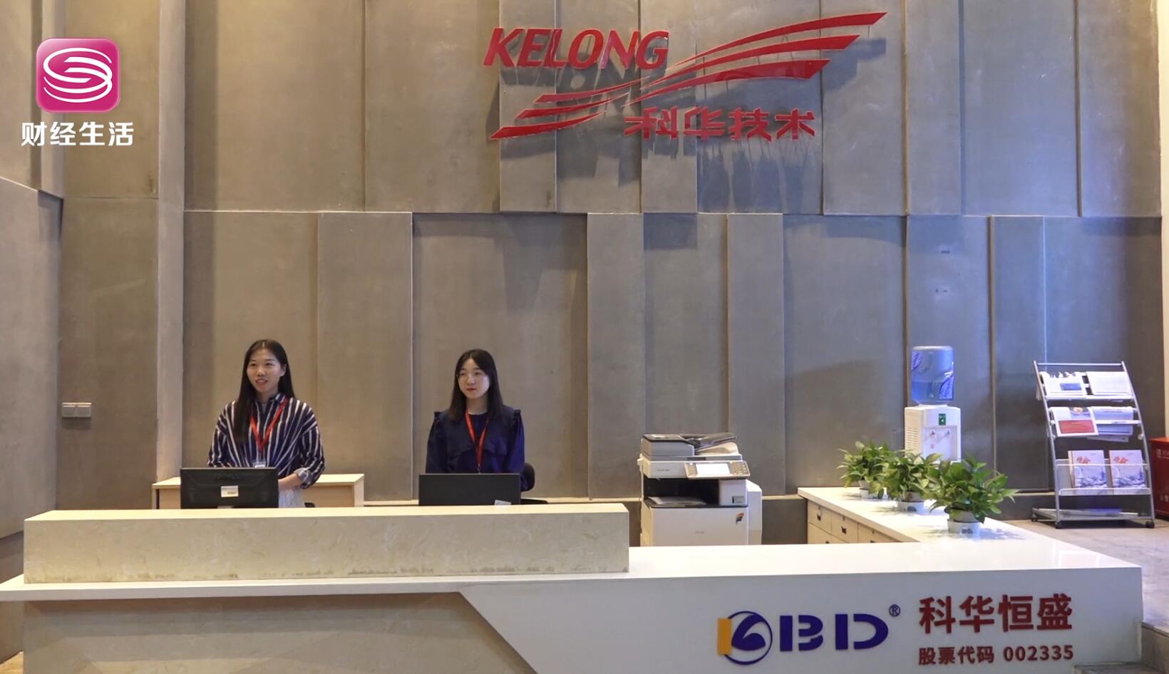 康必达怎样用,康必达电气自动化技术有限公司