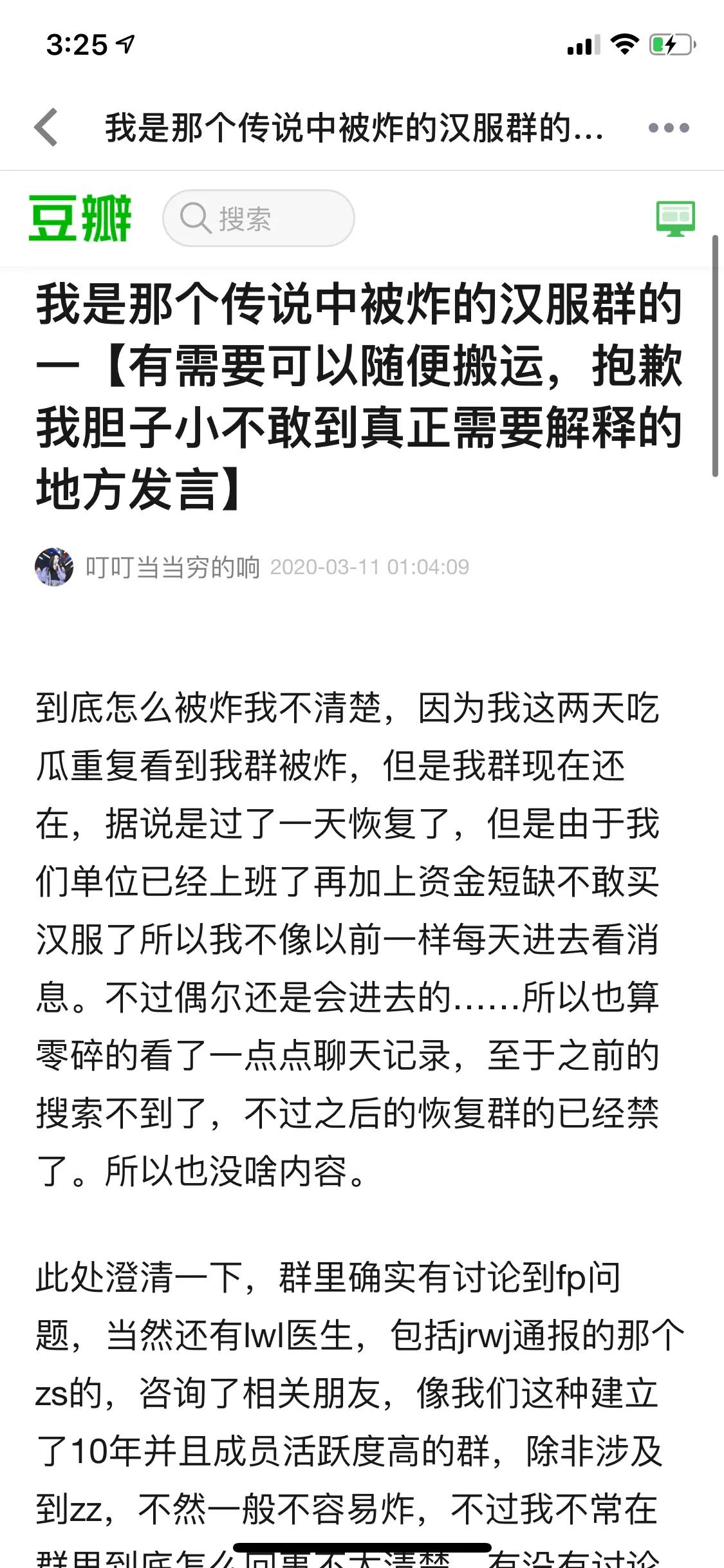 肖战web,肖战互联网记忆