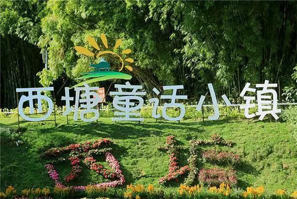 偷偷告诉你驴友们常去的从化小众特色小镇~比森林公园更美更好玩